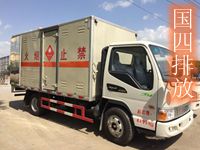 江淮1吨易燃气体厢式运输车/液化气钢瓶专用车